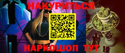 стаф Ирбит