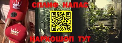 мефедрон VHQ Аргун