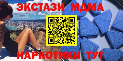 сатива Апшеронск