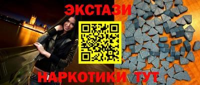 ешки Ипатово
