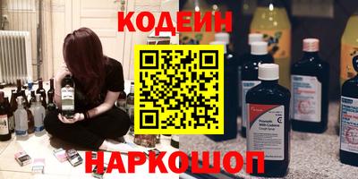 стаф Ирбит