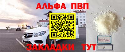 синтетический гашиш Апрелевка