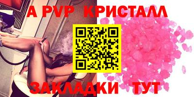 стаф Ирбит