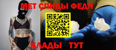 стафф Абакан