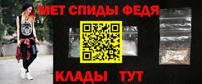 стаф Ирбит