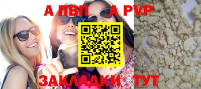 синтетический гашиш Апрелевка