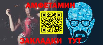 стаф Ирбит