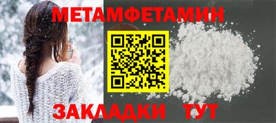 стаф Ирбит