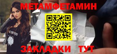стаф Ирбит