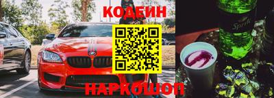 синтетический гашиш Апрелевка