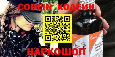 спиды Заволжье