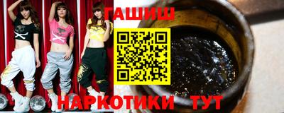 мефедрон VHQ Аргун