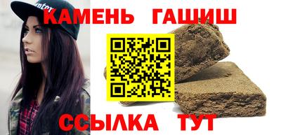 сатива Апшеронск