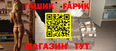 стаф Ирбит