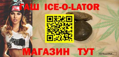 ешки Ипатово