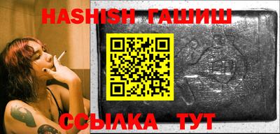 ешки Ипатово