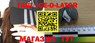 ешки Ипатово