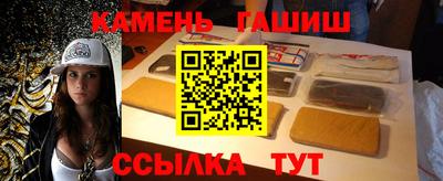 сатива Апшеронск