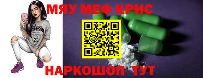 сатива Апшеронск