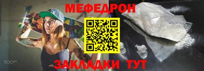 бутират Жуковский