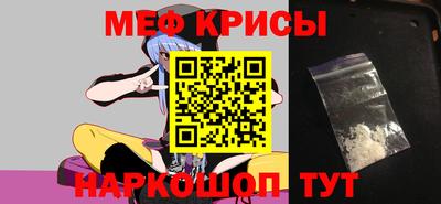 сатива Апшеронск