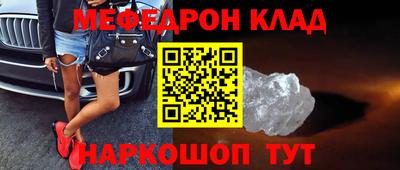 сатива Апшеронск