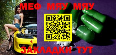 сатива Апшеронск