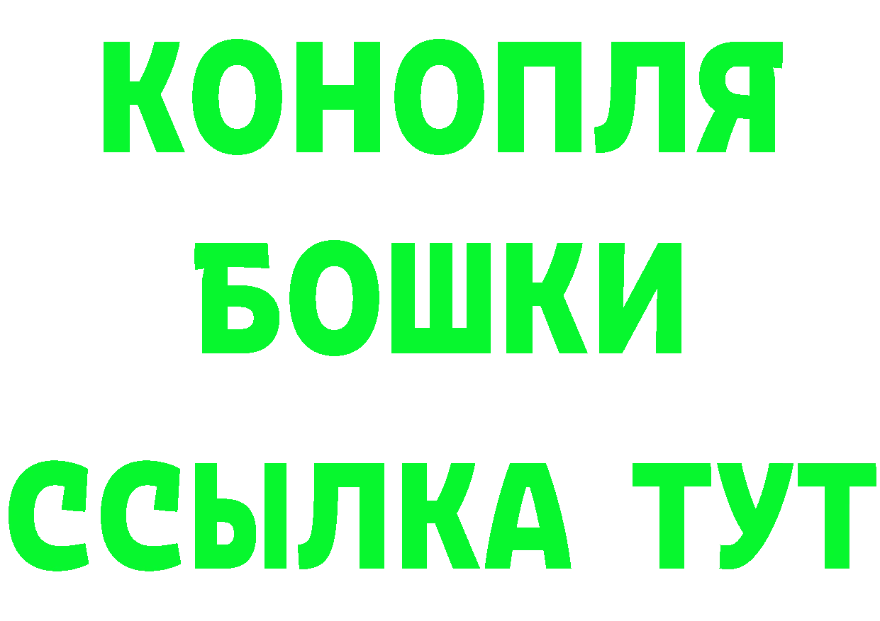 А ПВП СК КРИС зеркало darknet MEGA Клинцы