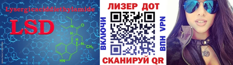 ЛСД экстази кислота  Клинцы 