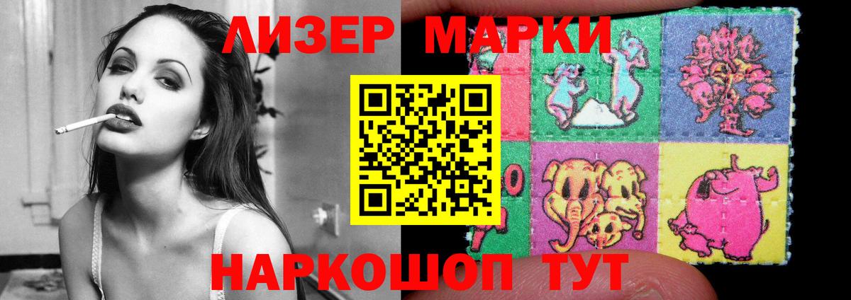 Клинцы  ОМГ ОМГ маркетплейс  Вход с VPN  Лсд 25 экстази ecstasy 