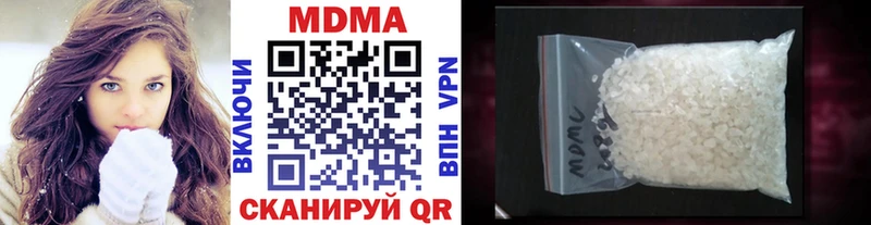 МДМА молли мориарти формула Клинцы
