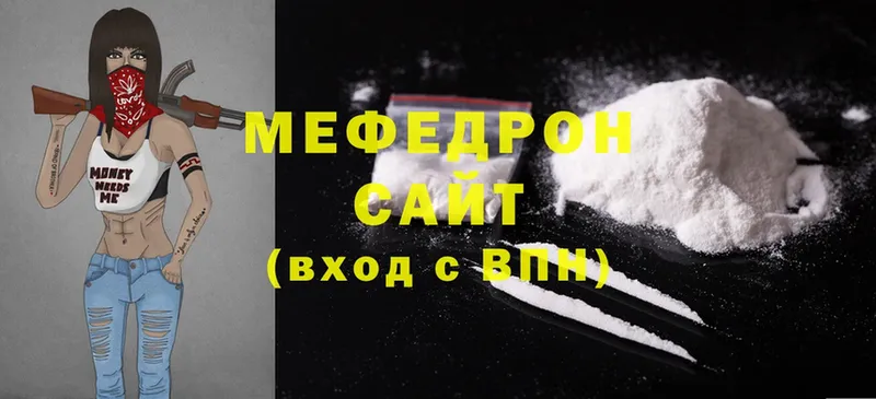 продажа наркотиков  Клинцы  Меф mephedrone 