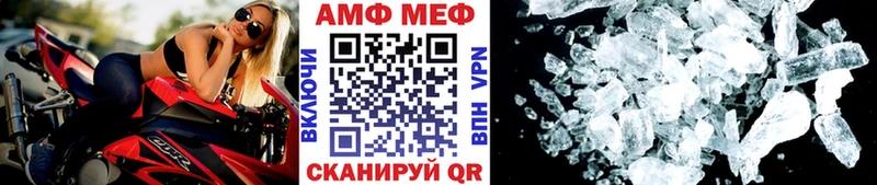 Метамфетамин Декстрометамфетамин 99.9%  купить   Клинцы 