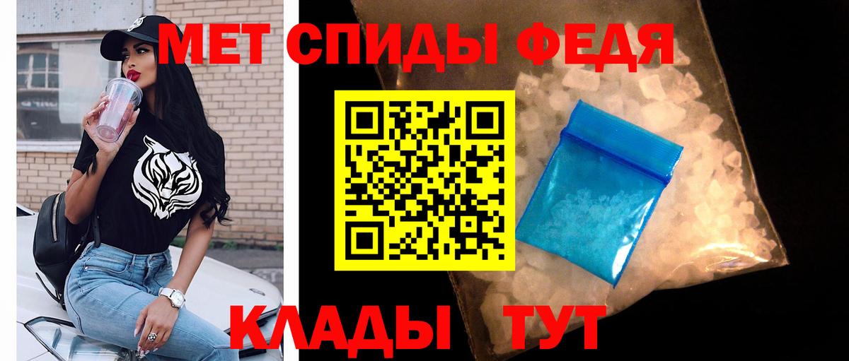 COCAIN  Клинцы  Вход с VPN  APVP  Бошки Шишки  Меф  ГАШ 