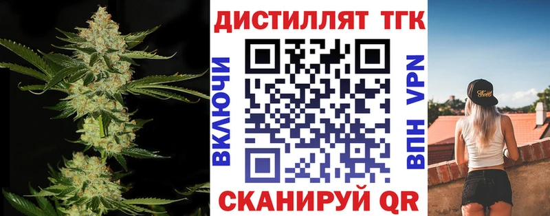 ТГК гашишное масло  Клинцы 