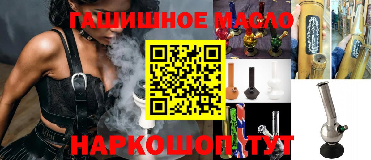 ТГК вейп с тгк Клинцы