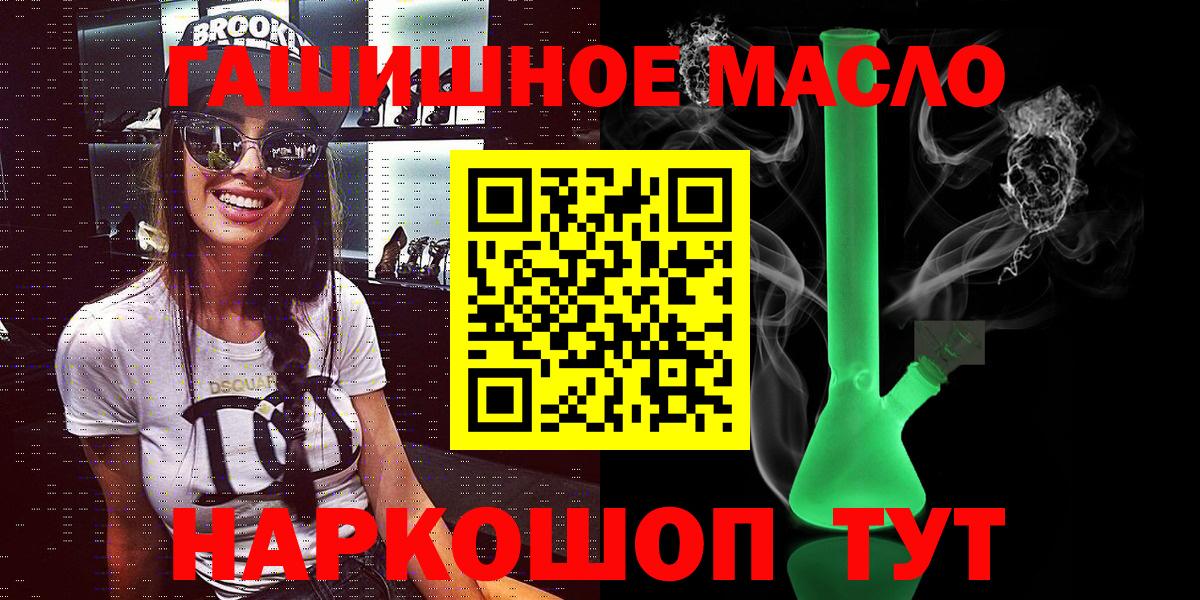 ТГК вейп Клинцы