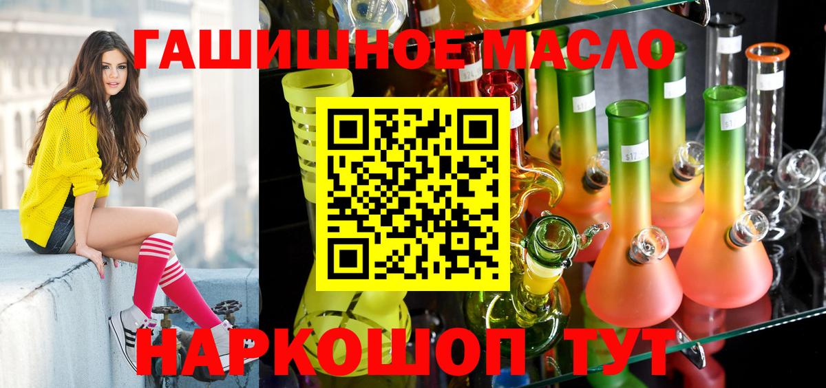 Дистиллят ТГК жижа  Вход с VPN  Клинцы 