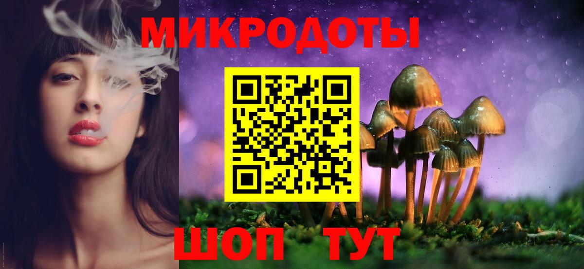 закладки  Вход с VPN  Клинцы  Галлюциногенные грибы прущие грибы 