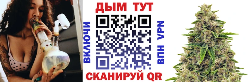 Конопля White Widow  Клинцы 
