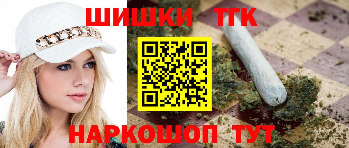 МАРИХУАНА ГИДРОПОН  Клинцы  Конопля OG Kush  Бошки марихуана марихуана 