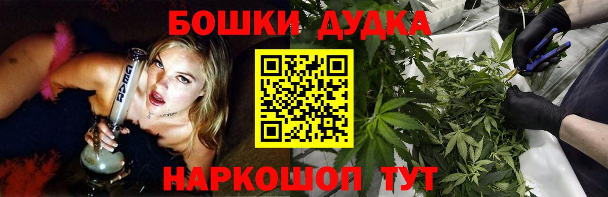 Конопля планчик  МАРИХУАНА марихуана  МАРИХУАНА семена  Вход с VPN  Конопля планчик  Клинцы 
